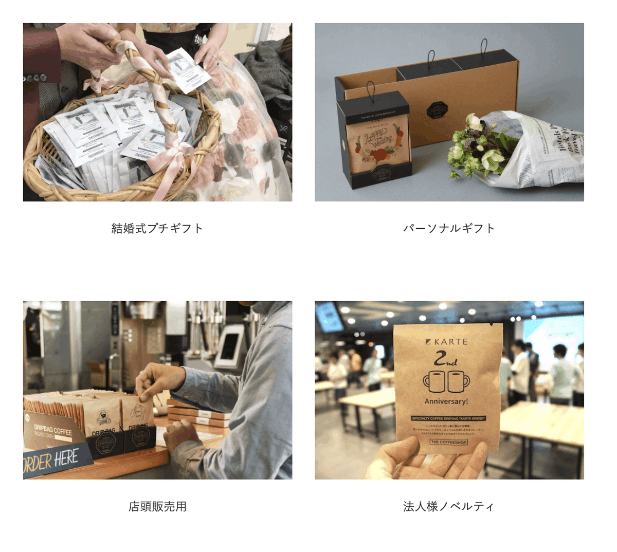 夏季限定】人気のオリジナルドリップバッグに水出しパックが登場