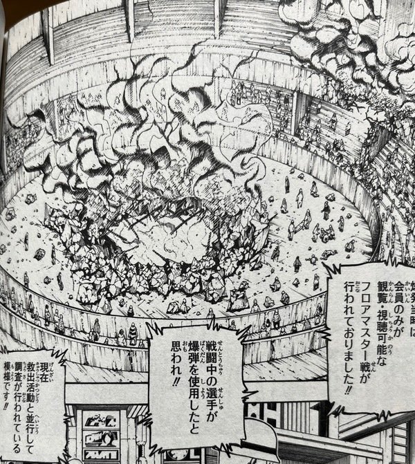 クロロvsヒソカ戦の単独説および共闘説を立証しました どぼるざぁく Note