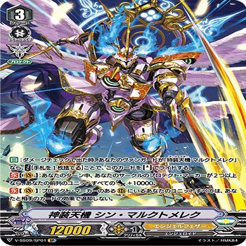 Pスタン エンジェルフェザー マルクトメレク軸 Ver.3.1 2022.5｜おりべ