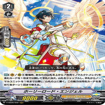 Pスタン エンジェルフェザー マルクトメレク軸 Ver.3.1 2022.5｜おりべ