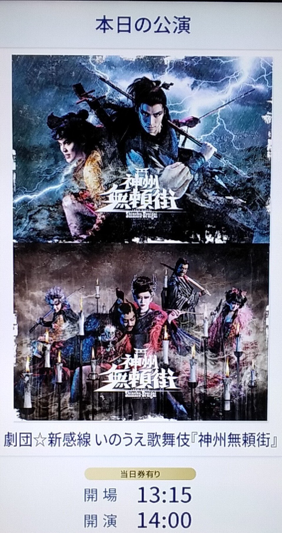 神州無頼街 BluRay 神州無頼街』Blu-ray｜イーオシバイドットコム