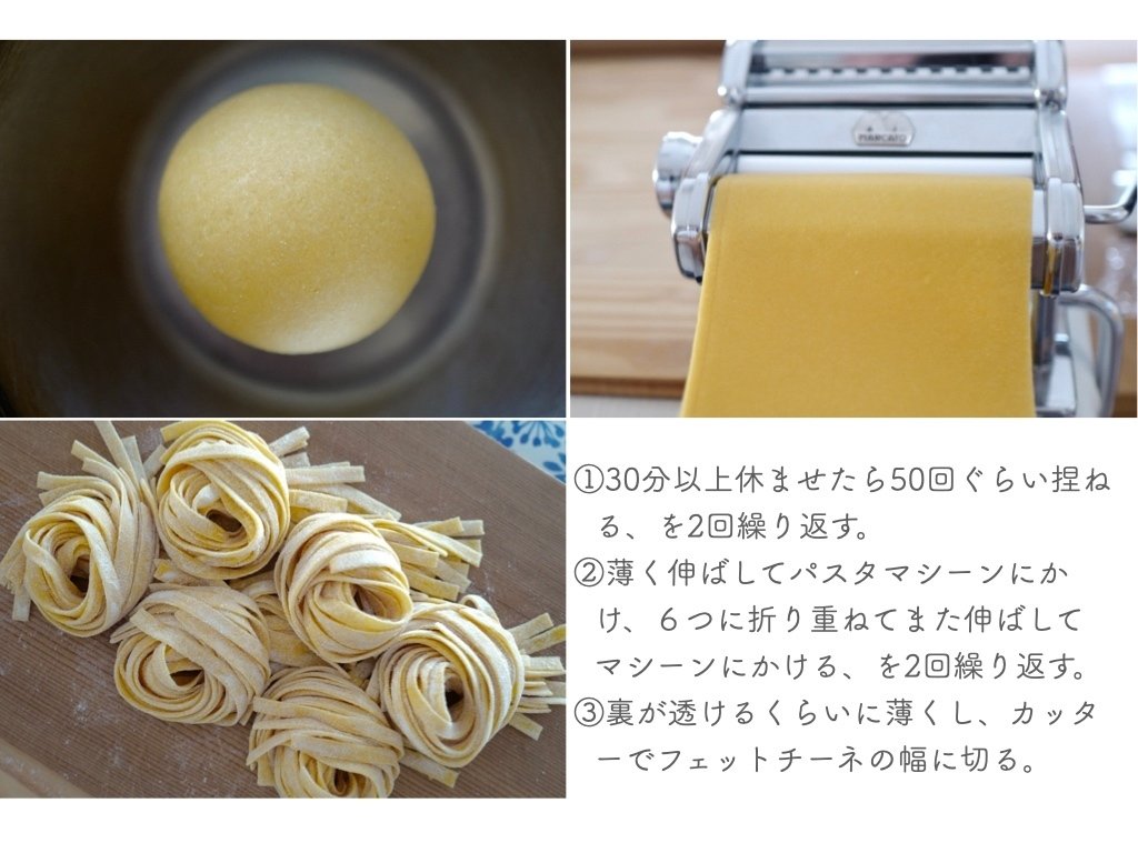 DEEP PASTA(ディープ・パスタ)―トルッキオ生パスタ70のテクニック [単行本]