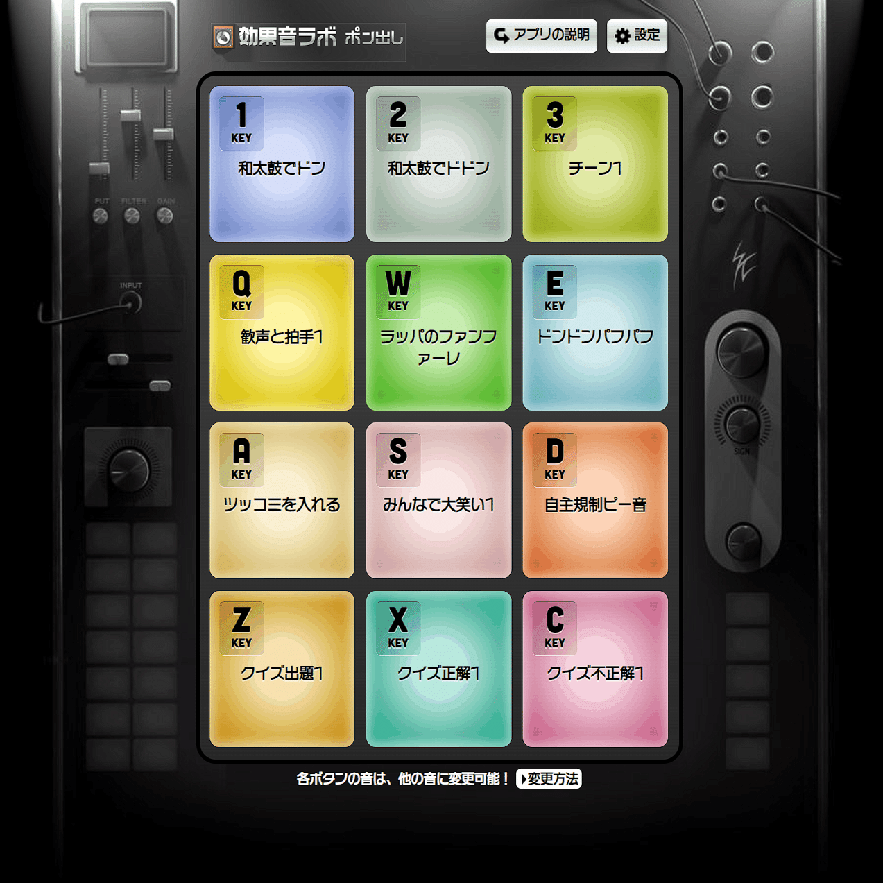 OBSとStreamDeckで映える！クイズ大会 オモイカネ杯で学ぶLIVE配信技術