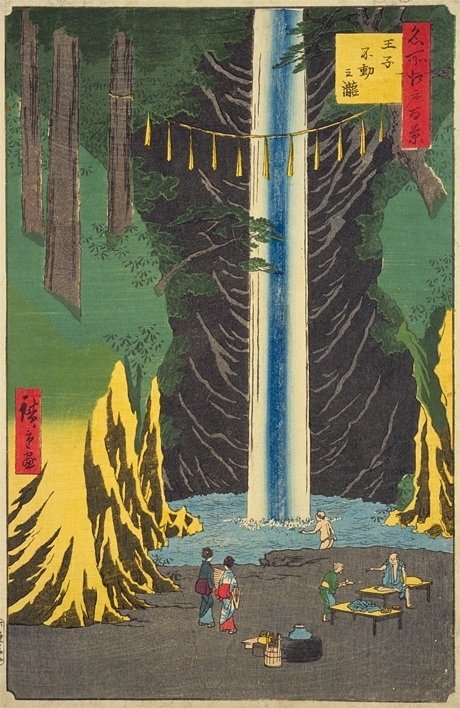 歌川広重　浮世絵　江戸百景王子不動之滝EdoŌji Fudō Waterfall 王子不動之瀧」−広重オリジナルか？何かの模倣か？−『名所江戸