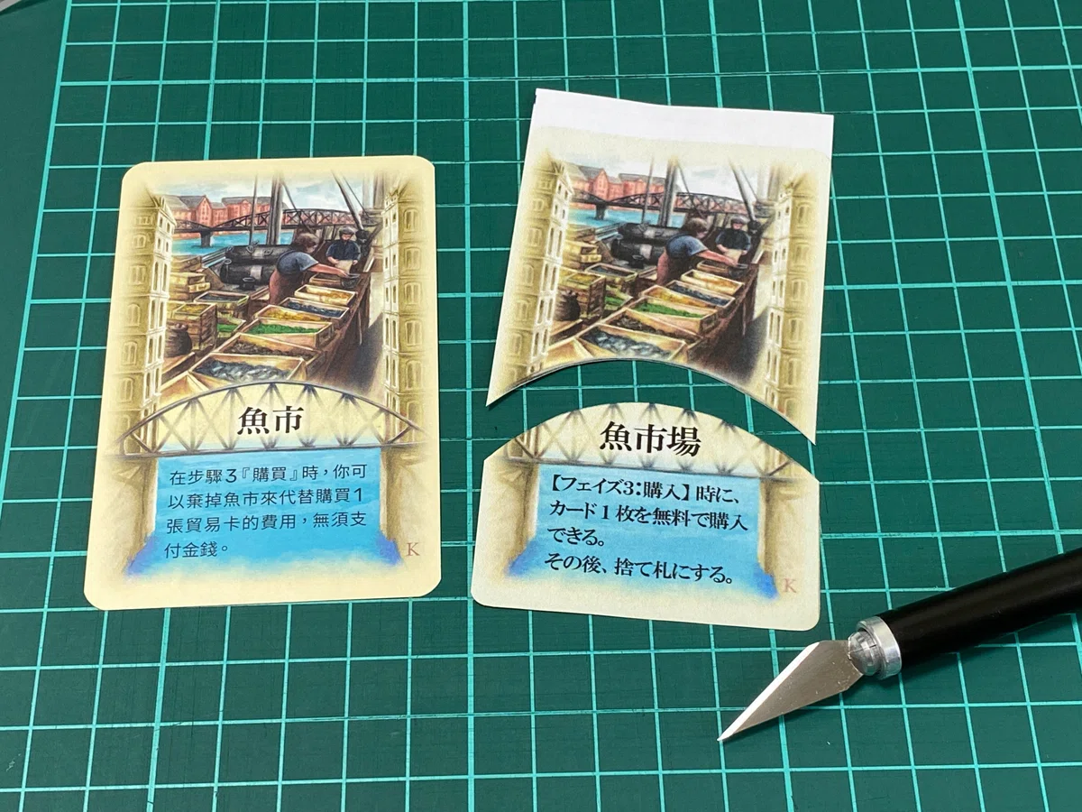倉庫の街 和訳カードシール｜Sato39