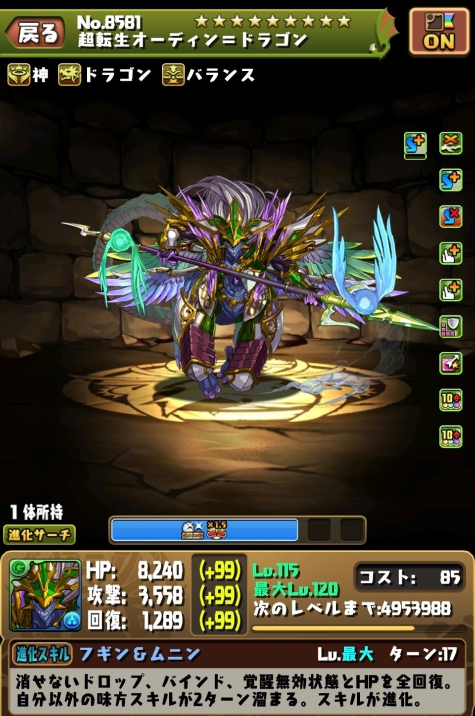 パズドラ 6枠潜在覚醒振り直し ガチャ限有 Mabubu03 Note パズドラ 6枠潜在覚醒振り直し ガチャ限有 Mabubu03 Note