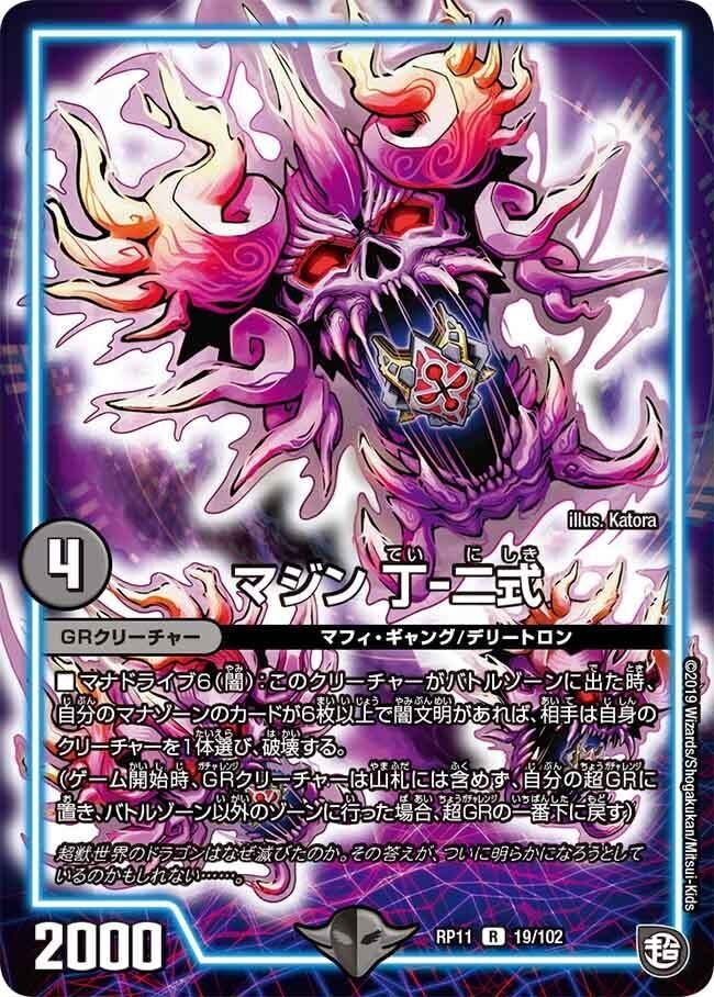 青黒魔導具 魔道具 バージョン分け ⚠︎41枚です。 Strongest Conclusion Deck Seires] The Blue-Black Magical
