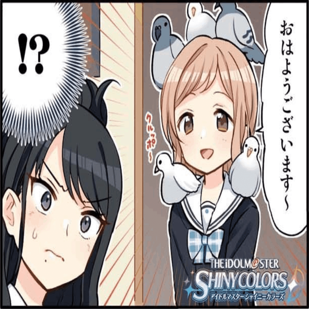 俺は櫻木真乃の同級生になりたい｜紅烏SOU