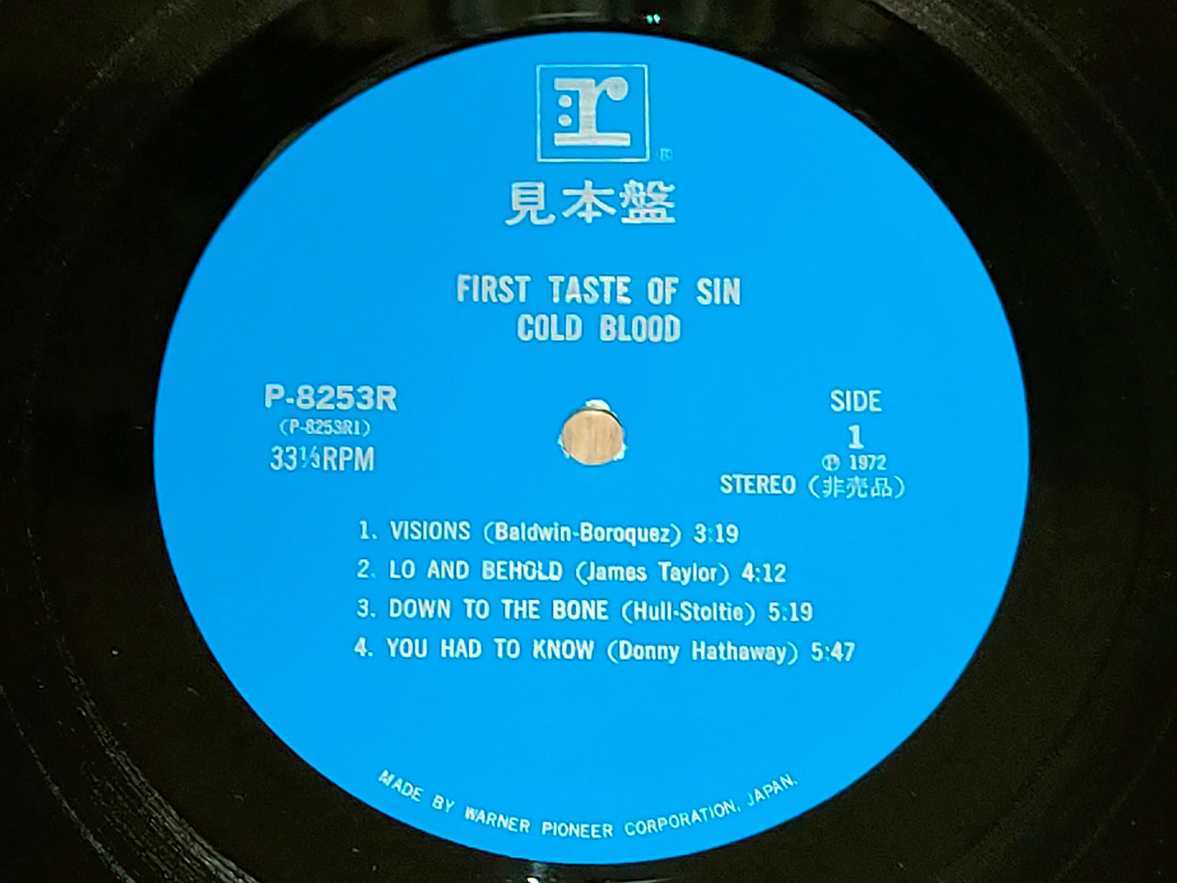 First Taste of Sin】(1972) Cold Blood D.ハサウェイがプロデュース