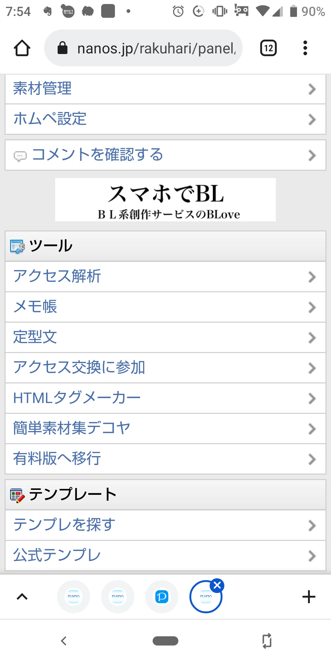 画像
