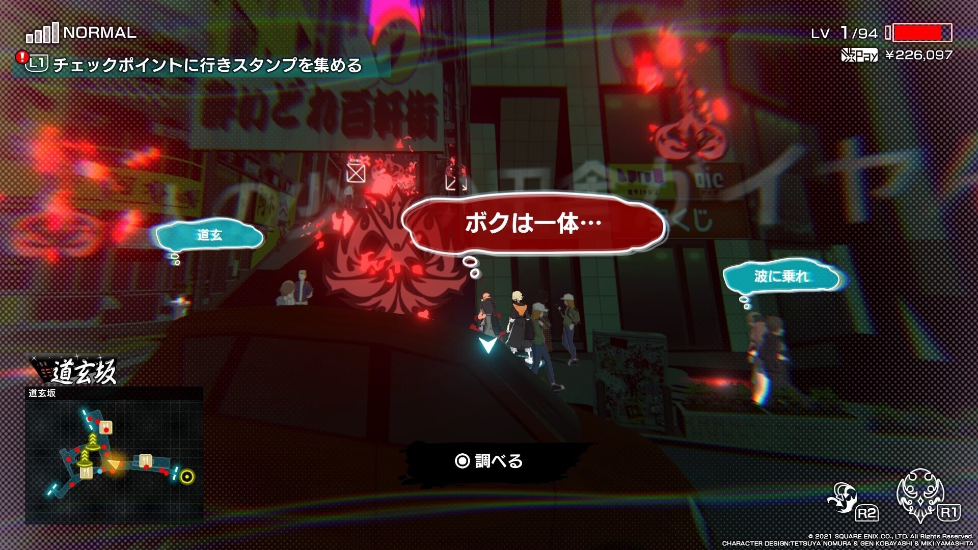 新すばらしきこのせかい』プレイ日記#19 Another day サブ