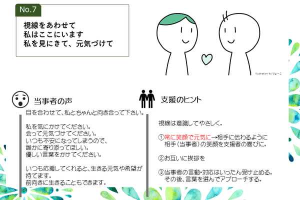 元気づける の新着タグ記事一覧 Note つくる つながる とどける 元気づける の新着タグ記事一覧 Note つくる つながる とどける