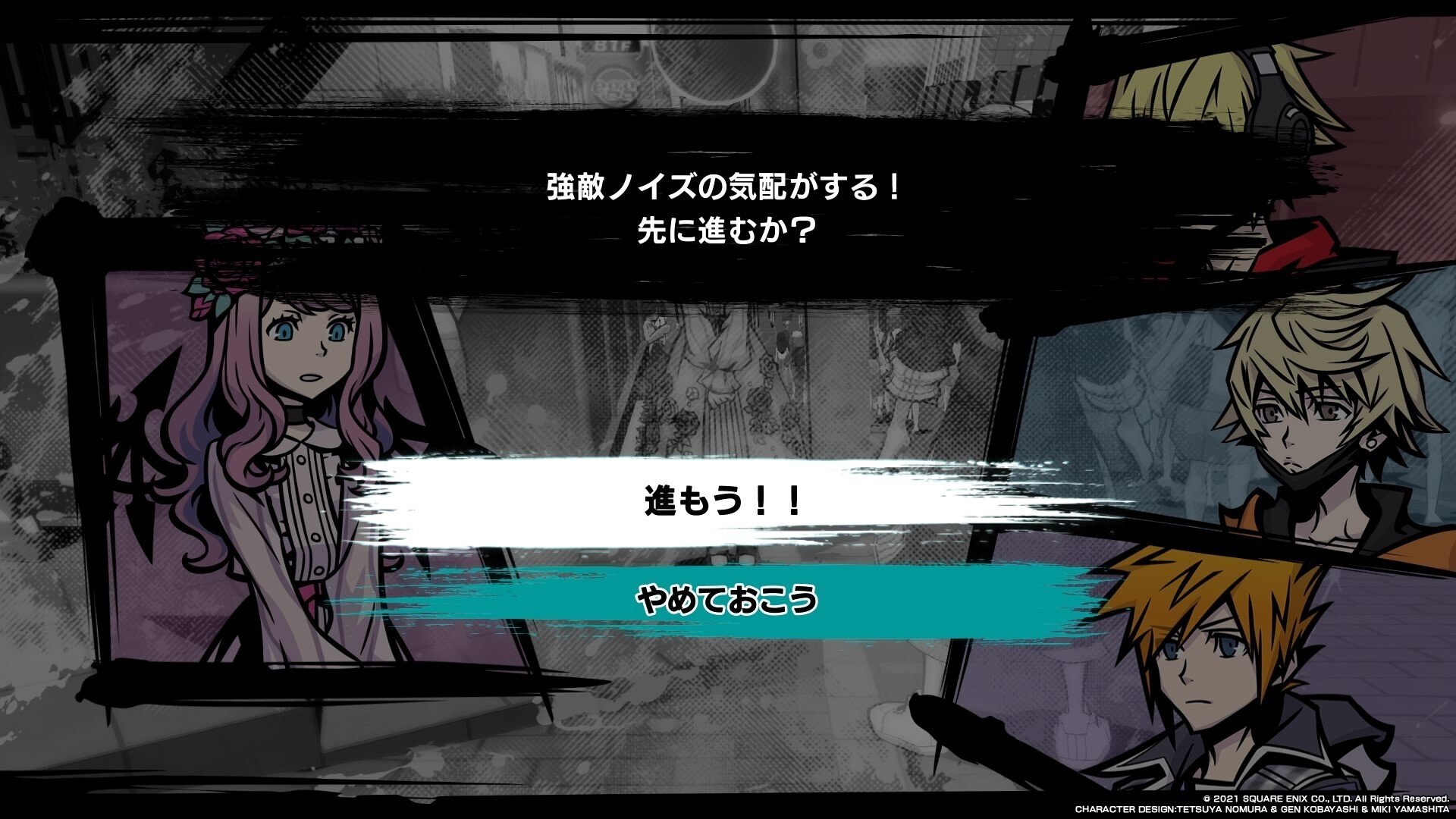 新すばらしきこのせかい』プレイ日記#19 Another day サブ