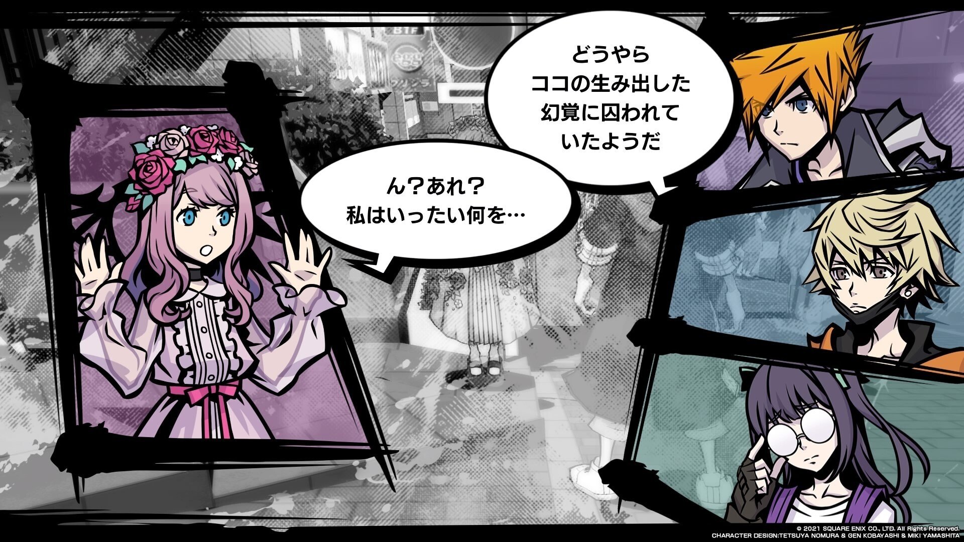 新すばらしきこのせかい』プレイ日記#19 Another day サブ