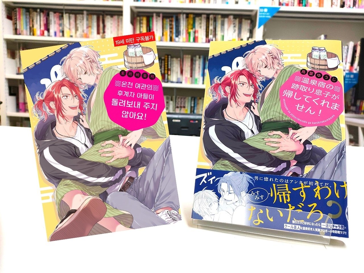 まんがで読破 28冊セット イースト・プレス まんがで読破 28冊セット