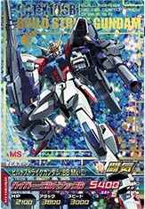 カード紹介】ビルドストライクガンダム(BB Mk-Ⅱ)、イオリ・セイ カード紹介】ビルドストライクガンダム(BB Mk-Ⅱ)、イオリ・セイ