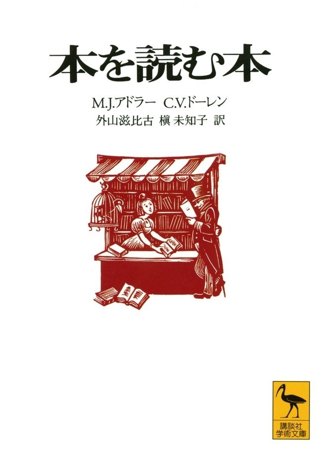 開催報告 論文の読み方に関するオンラインセミナーを開催しました 研究事務所iloli Note