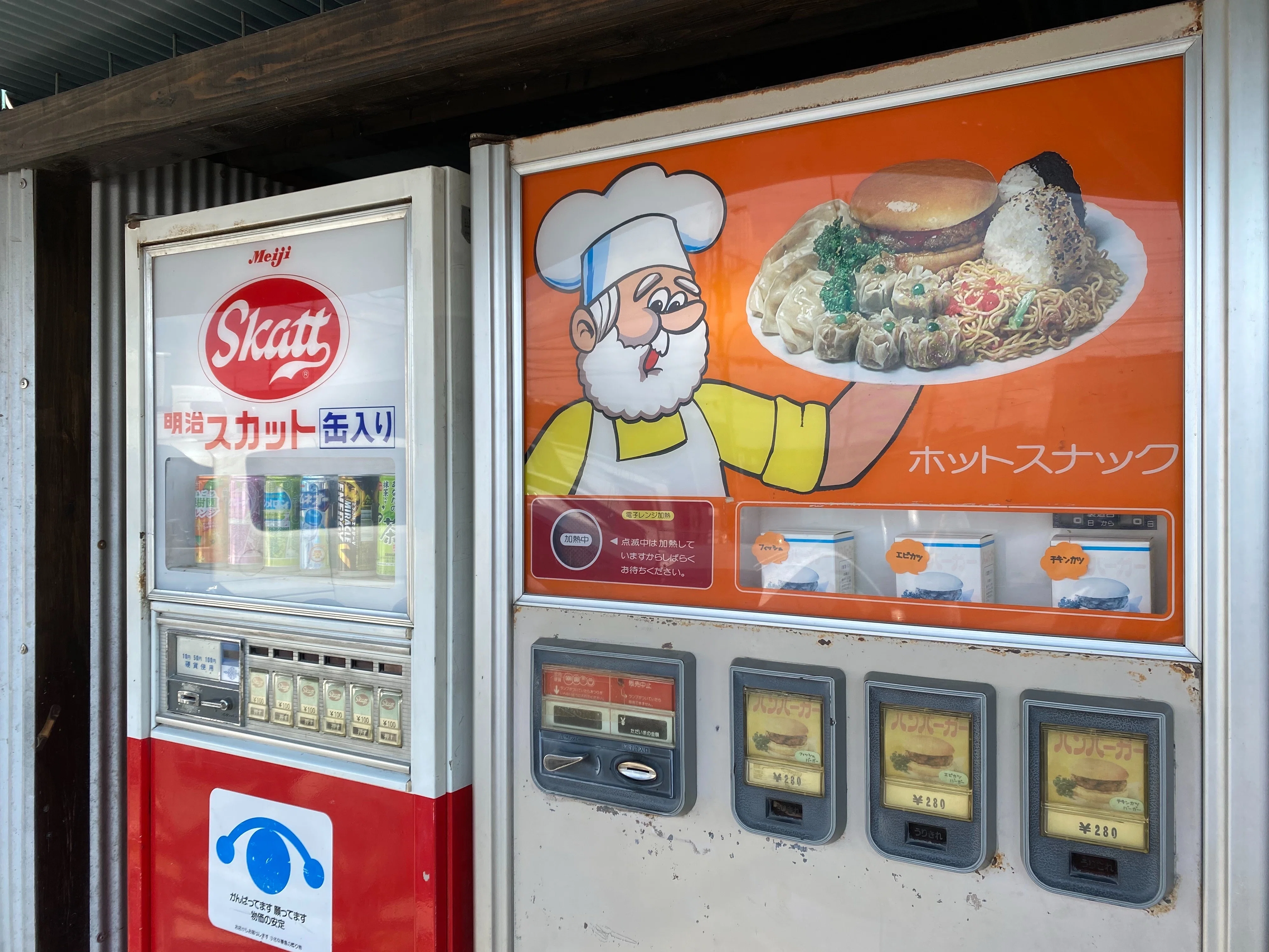 移動の記録（5月）相模原中古タイヤ市場｜梵凡（ぼんぼん）