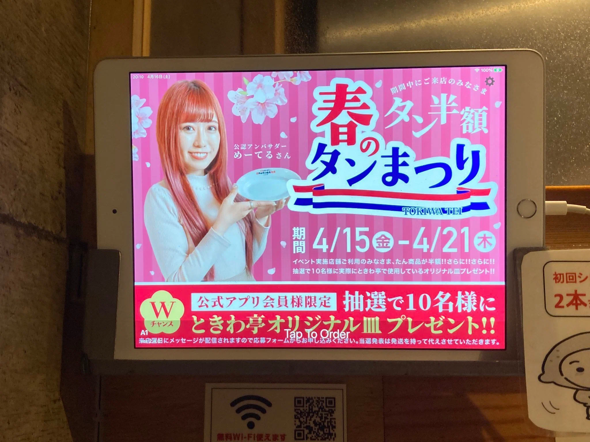 本
アメリカ・インディアン法研究 ３ 部族の財産権
藤田 尚則 dショッピング |[新品][ライトノベル]86-エイティシックス- (全14冊