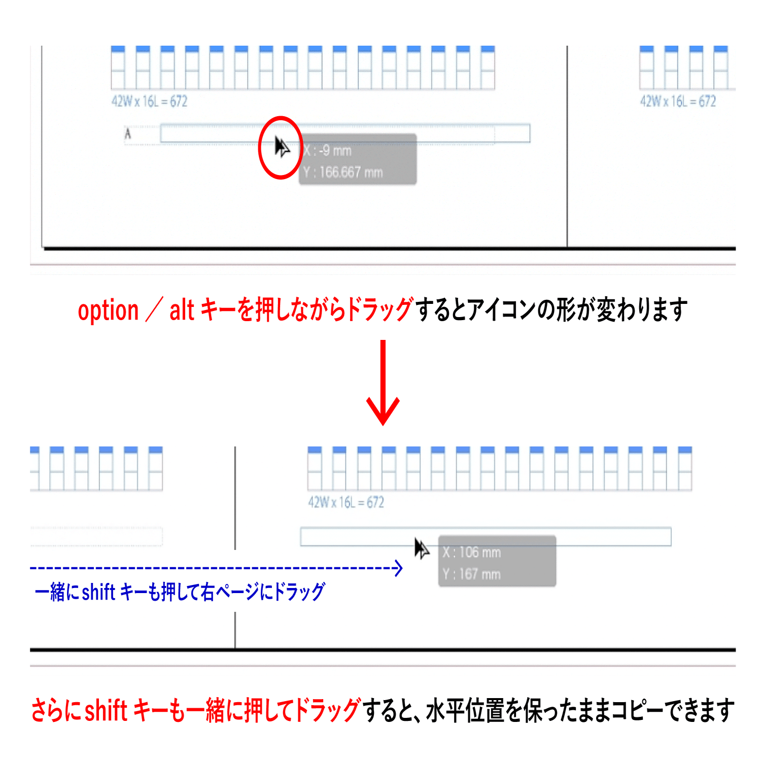 InDesign｜〈3〉ページ番号を配置する｜Yoshino Akira