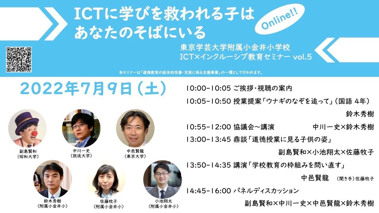 超贅沢な悩み 鈴木秀樹 Note 超贅沢な悩み 鈴木秀樹 Note