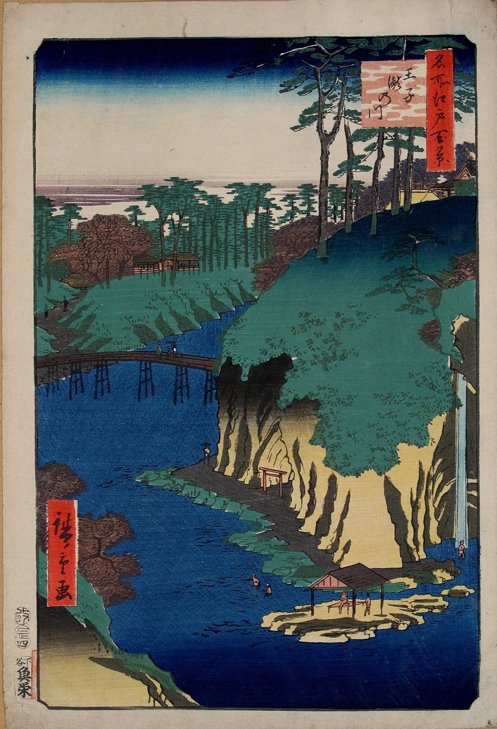 王子瀧の川」−鳥居は崖の上下どちらに？−『名所江戸百景