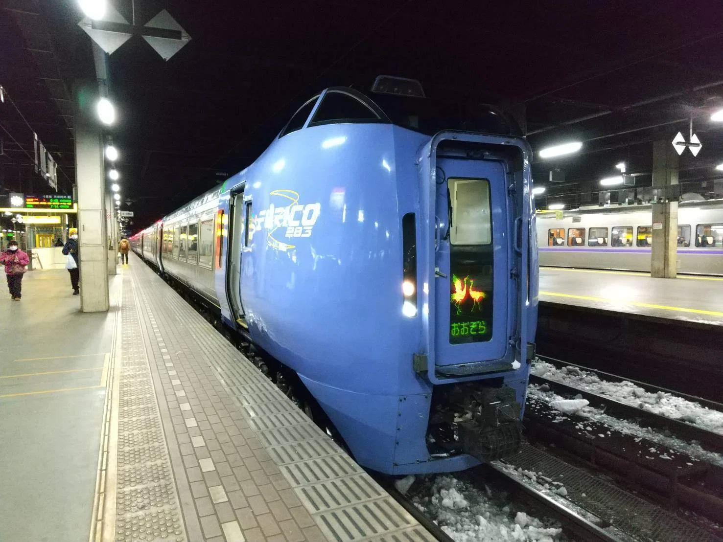 北海道周遊パス紀行（11） 特急【おおぞら】で最後のｷﾊ283系乗車｜鈍行