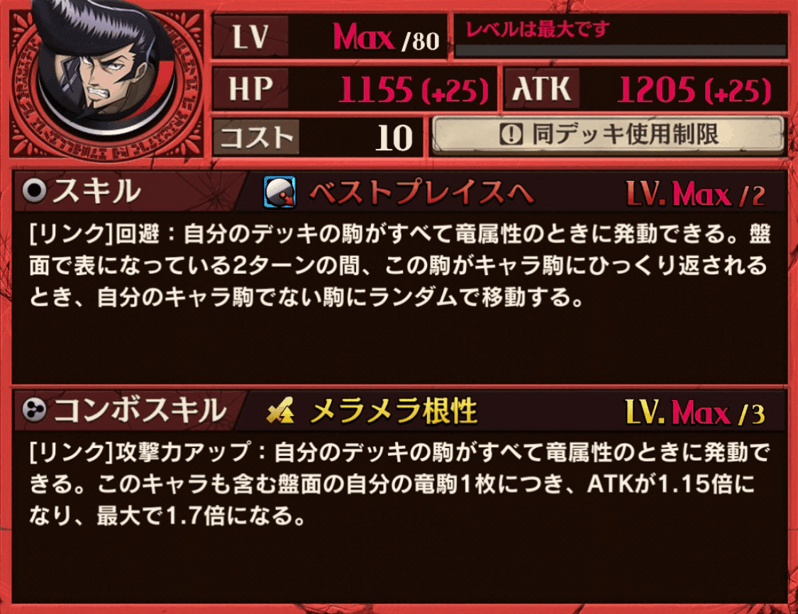 ポケカ ナチズム・ホロコーストと戦後ドイツ OD＞現代ドイツへの視座 2