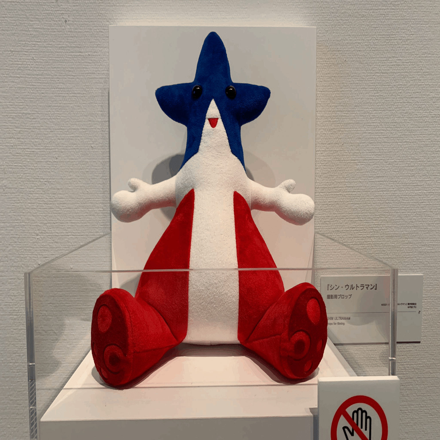 映画感想文2 ゼットン1兆 問題がすっきりした シン ウルトラマン プロフェッサーx Note