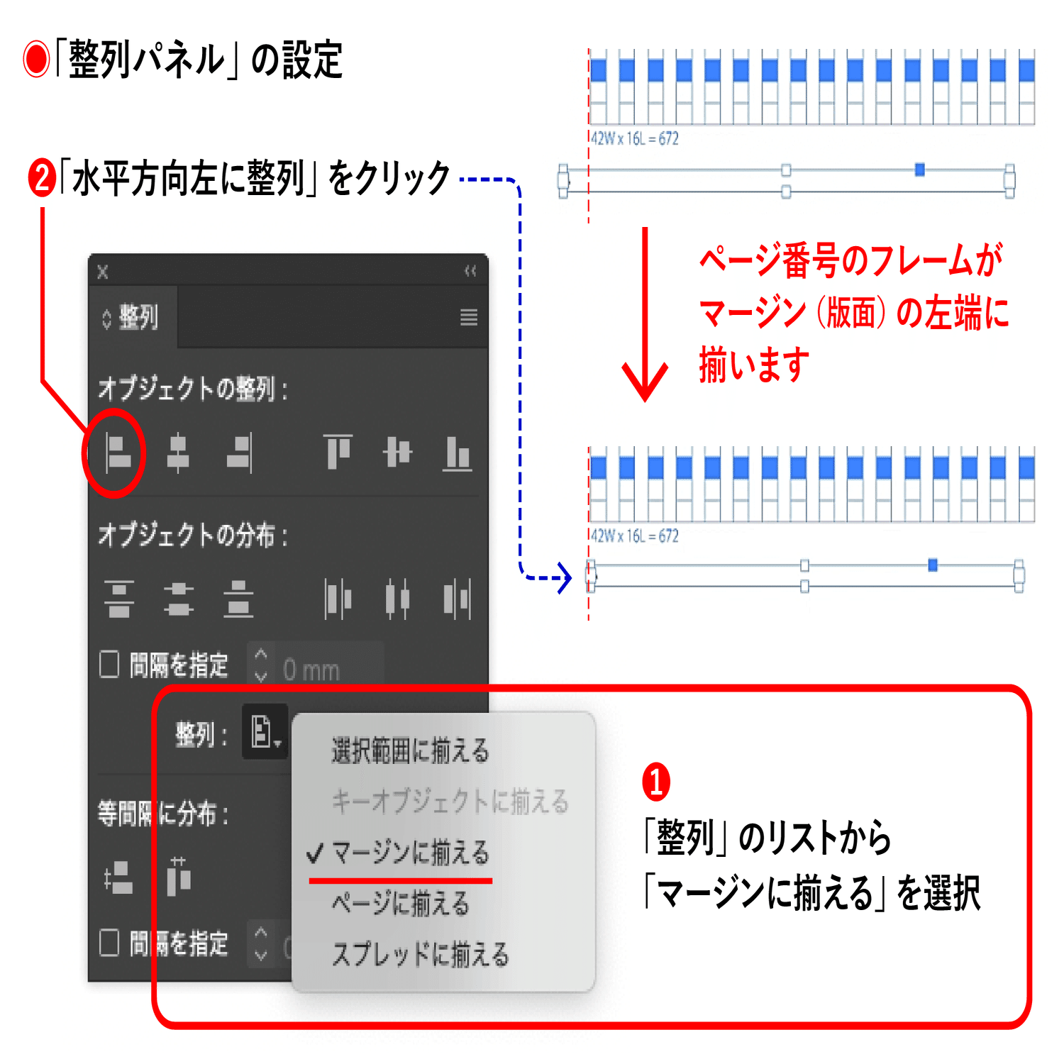 InDesign｜〈3〉ページ番号を配置する｜Yoshino Akira