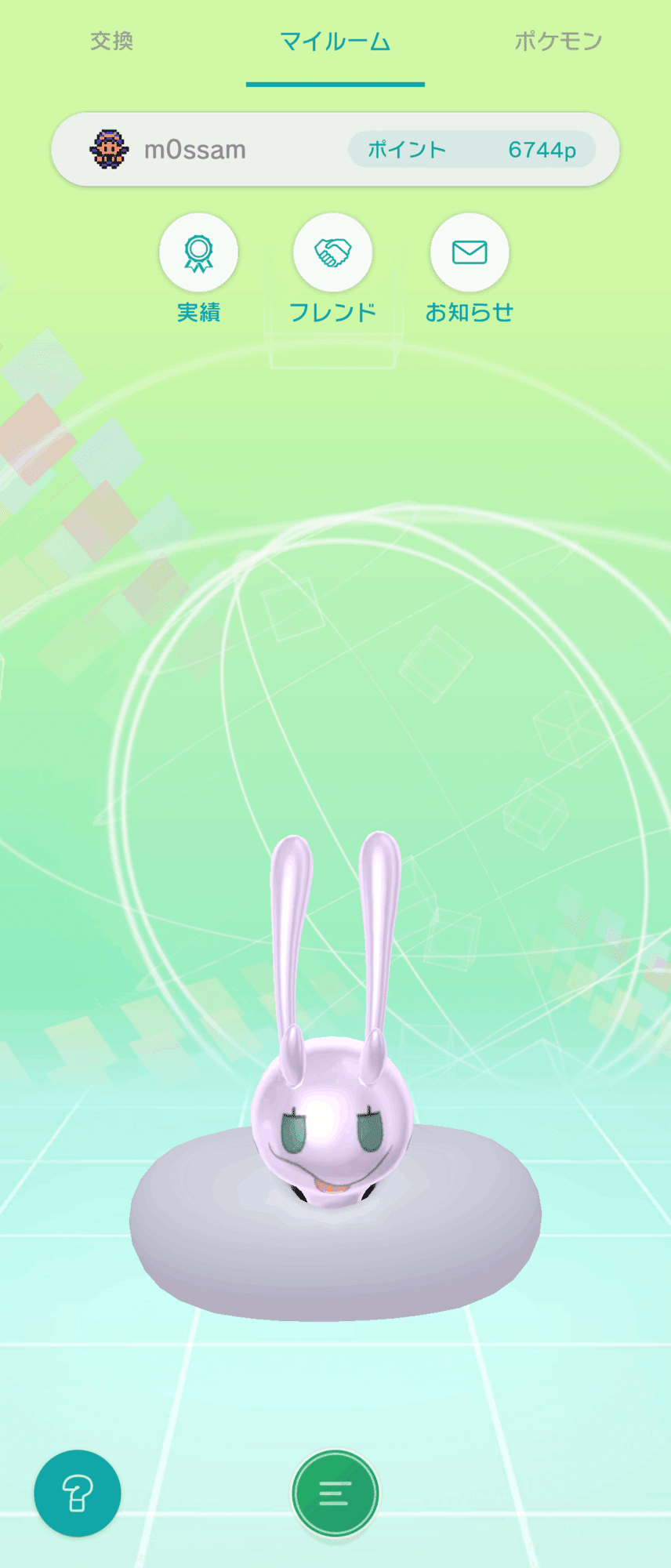 ポケモン育成論 原種もヤンデレ ヌメルゴン 禁伝2体環境におけるチョッキぬめぬめヌメルゴンのすゝめ 竜の食卓 さらたつ雑記 Note ポケモン育成論 原種もヤンデレ ヌメルゴン 禁伝2体環境におけるチョッキぬめぬめヌメルゴンのすゝめ 竜の食卓 さらたつ雑記 Note