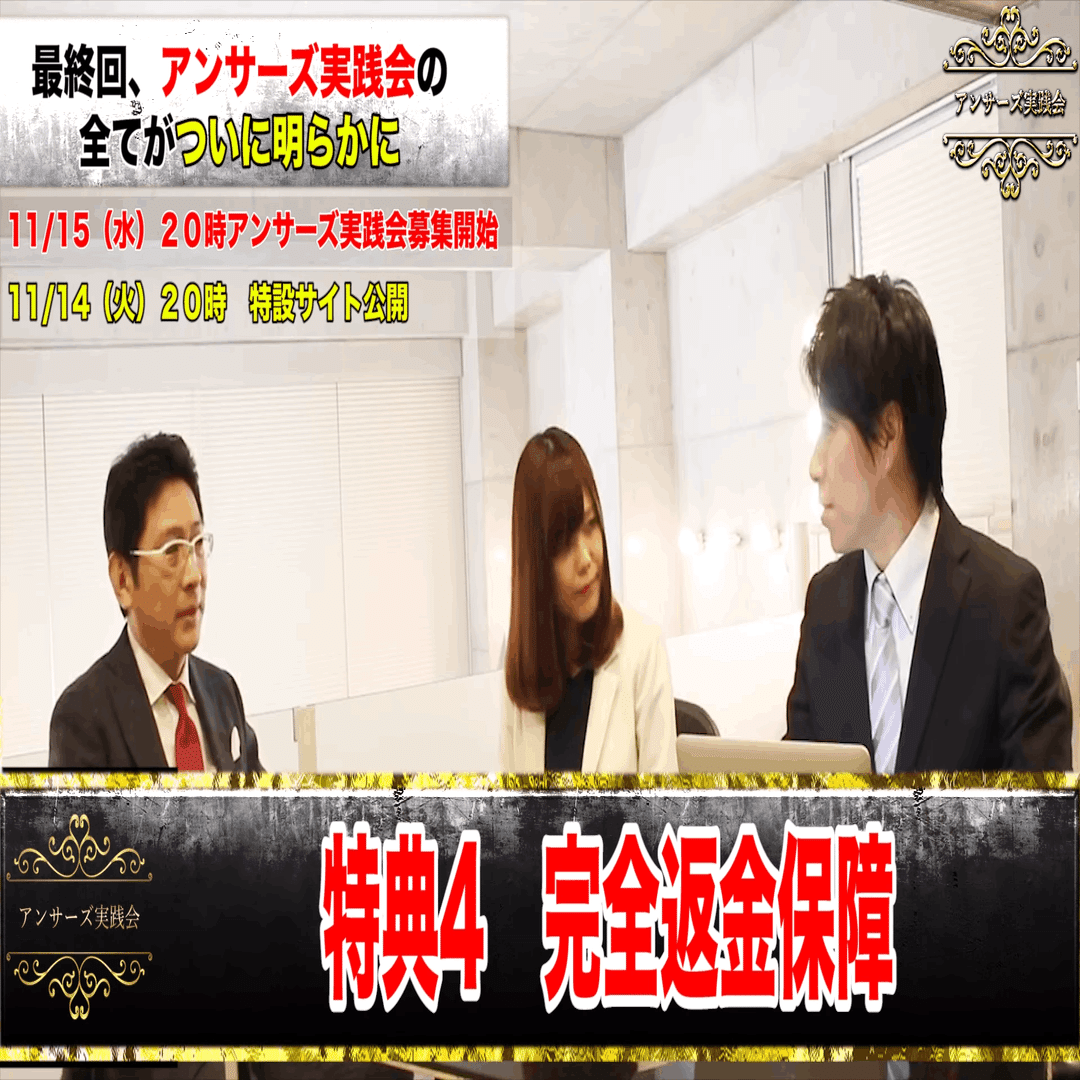 とうとうやった。借金全額完済。高額情報詐欺からの解放！《その3》｜終活プロデューサー(終活P)🌻「終わりを意識して生きる」終活。池原アニー充子