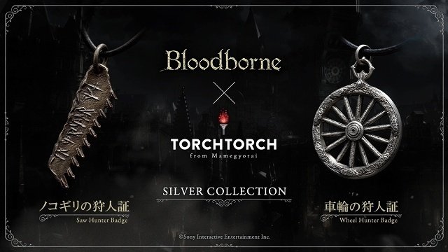 Bloodborne / シルバーコレクション:ノコギリの狩人証・車輪の狩人証