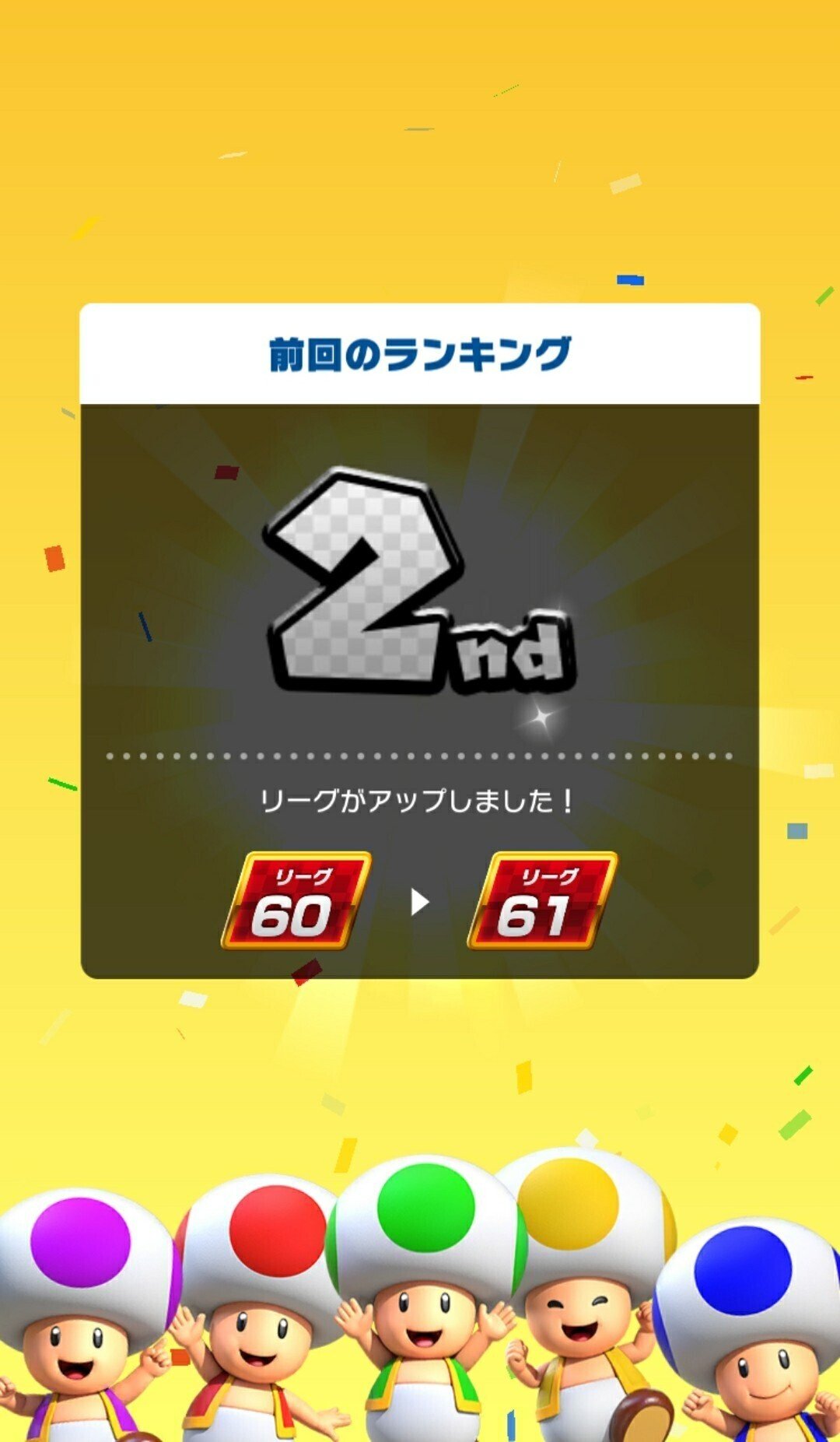 マリカツの近況―ネコツアー編―｜ルイ