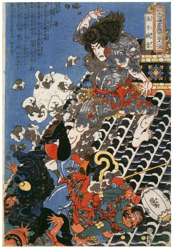 国芳の水滸伝シリーズがカッコいい｜フジワラチヒロ