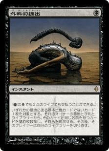MTG|【モダン以下入門】フェッチランドのお話|nezimaki MTG|【モダン以下入門】フェッチランドのお話|nezimaki