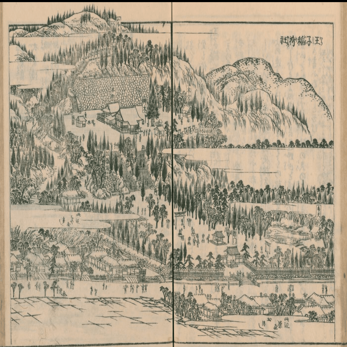 王子稲荷の社」−初午にせかせか−『名所江戸百景』｜おうよう【浮世絵