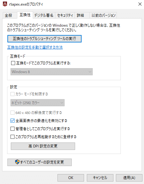  iOS でアプリ通知のグループ化を無効にする方法