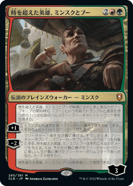 統率者レジェンズ：バルダーズ・ゲートの戦い』EDH視点カード