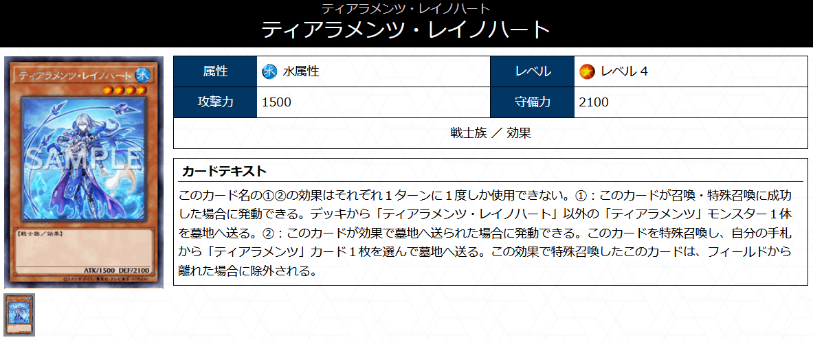G喰らっても2ドローで2～3妨害立てられる！？ 氷水ティアラメンツの