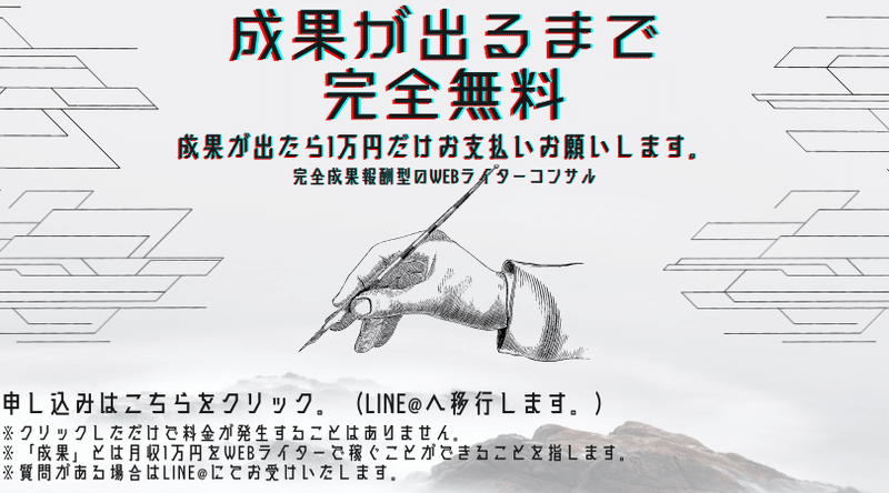 フリーランスの仕事のモチベーションを上げる方法3選 Yama Webメディアm A売却 Note