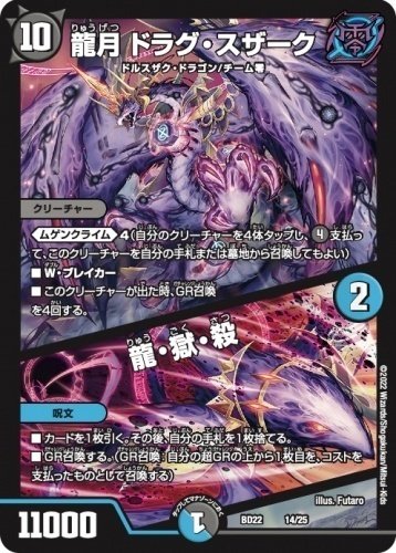Amazon.co.jp: 青魔導具 デッキ 構築済み メイン40 3重スリーブ