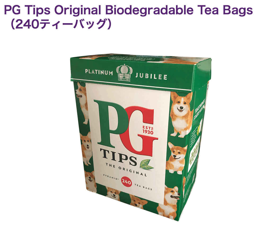 プラチナジュビリー限定グッズ紹介🇬🇧|らんみか🇬🇧ゆる腸活