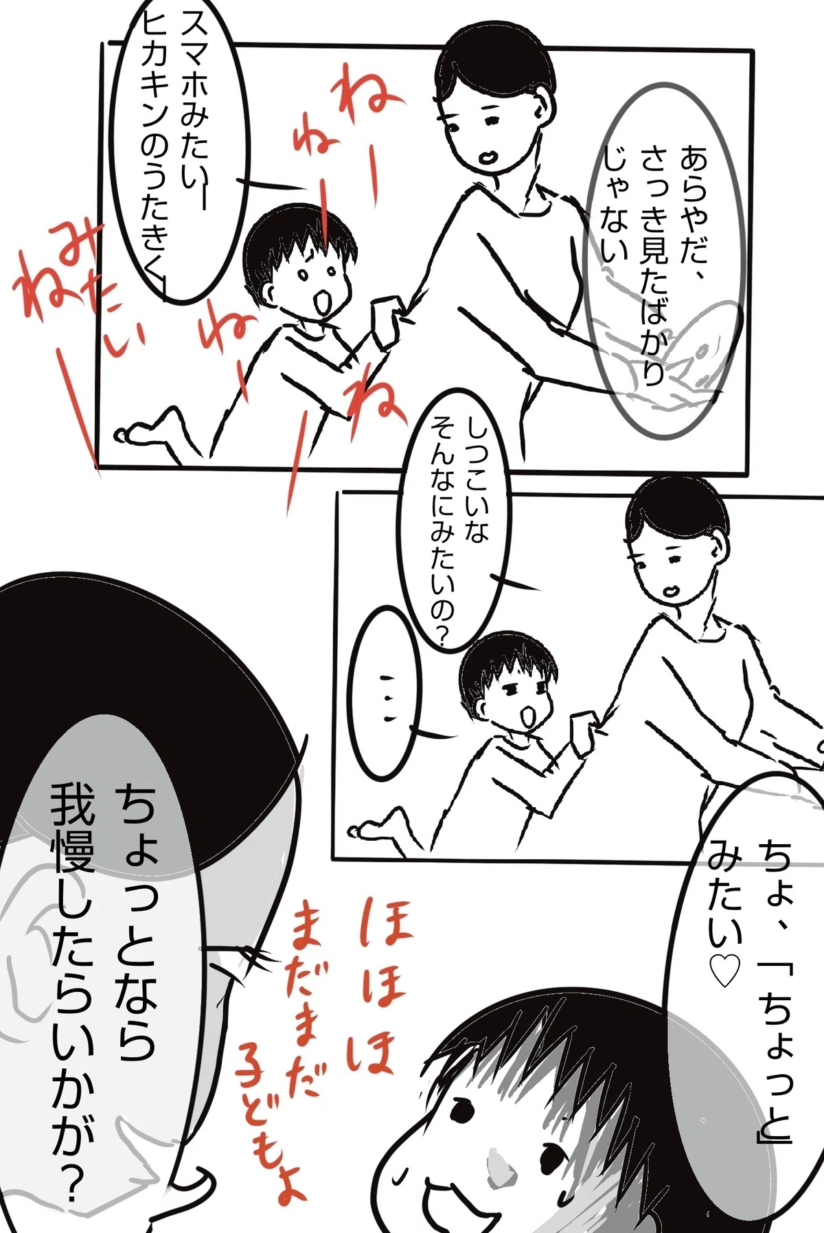 人の心が荒む原因はなんなのか？｜二尋(尓紘)