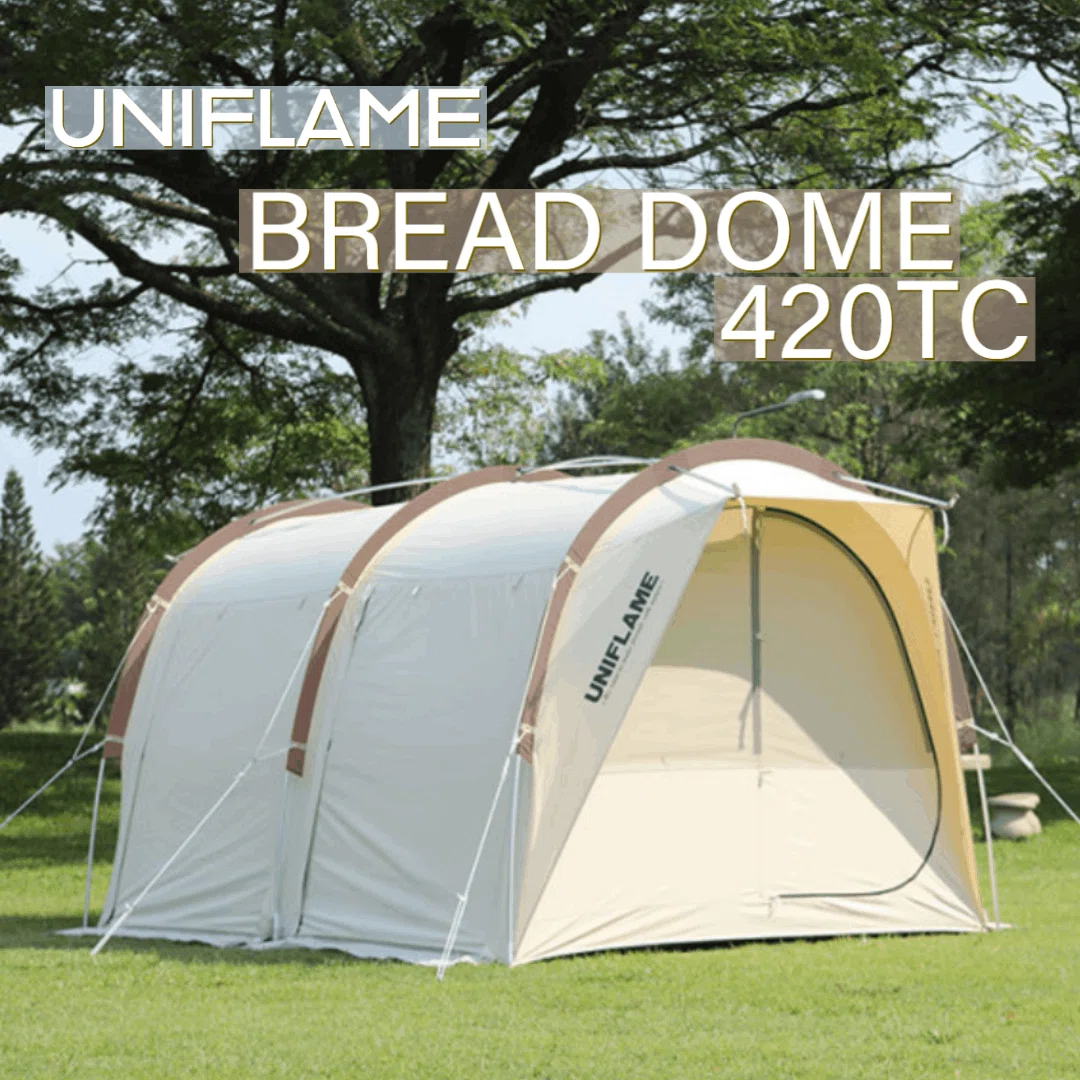 NEWS【UNIFLAME】ユニフレームの大注目のテント｜エモンセレクト