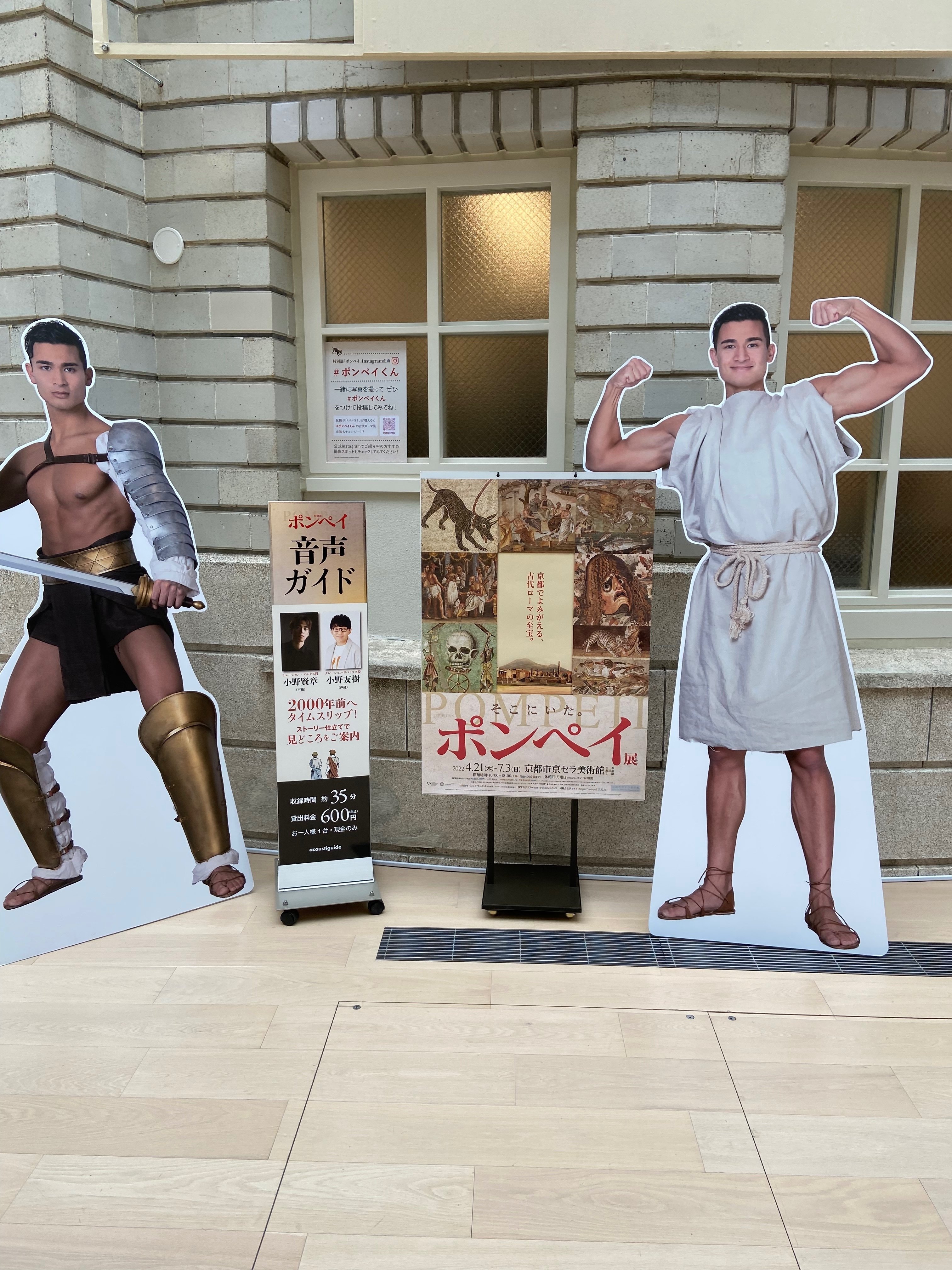 仕立て台（台は付いてません。脚のみ）