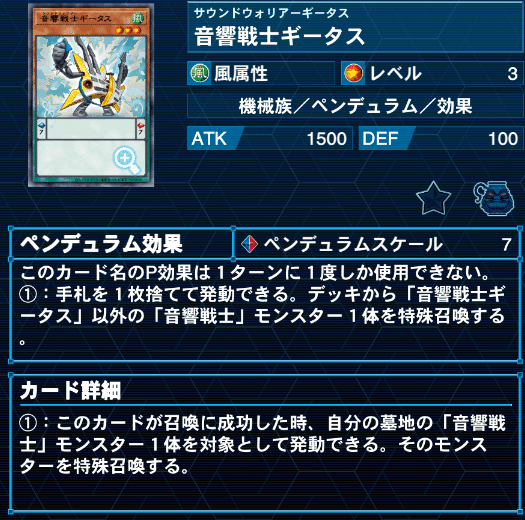 幻獣機のタイプ考察【遊戯王】｜にん