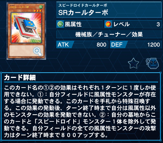 幻獣機のタイプ考察【遊戯王】｜にん
