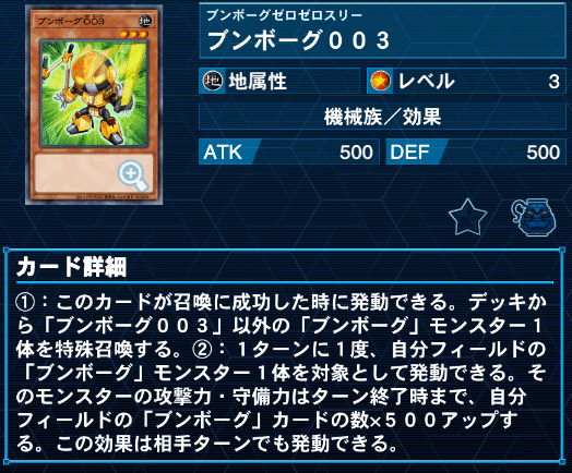 幻獣機のタイプ考察【遊戯王】｜にん