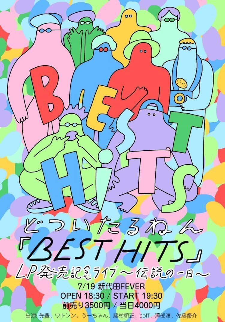 どついたるねんインタビュー 2022年5月31日｜iwabuchihiroki